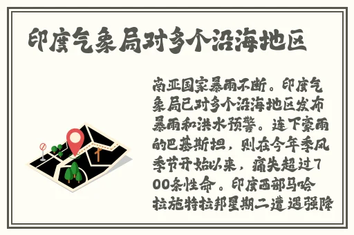 国外黄冈b站